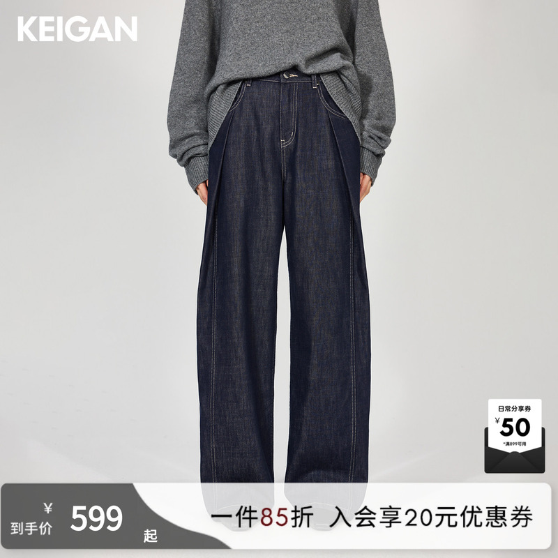 Keigan/European Imported Non-Fading Raw Denim Pleated Split-Line Elegant Mid-Waist Straight-Leg Jeans