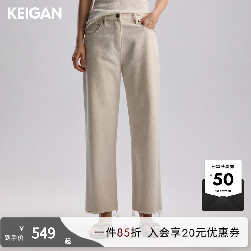 Keigan/Japanese Okayama Bamboo Texture European Natural Cotton Seed Micro-Tapered Frayed Hem Nine-Point Jeans