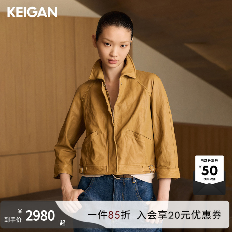 Keigan/Modern Retro Short Leather Jacket with Twisted Sleeves Made of Washed, Atomized Vegetable-Tanned Sheepskin
