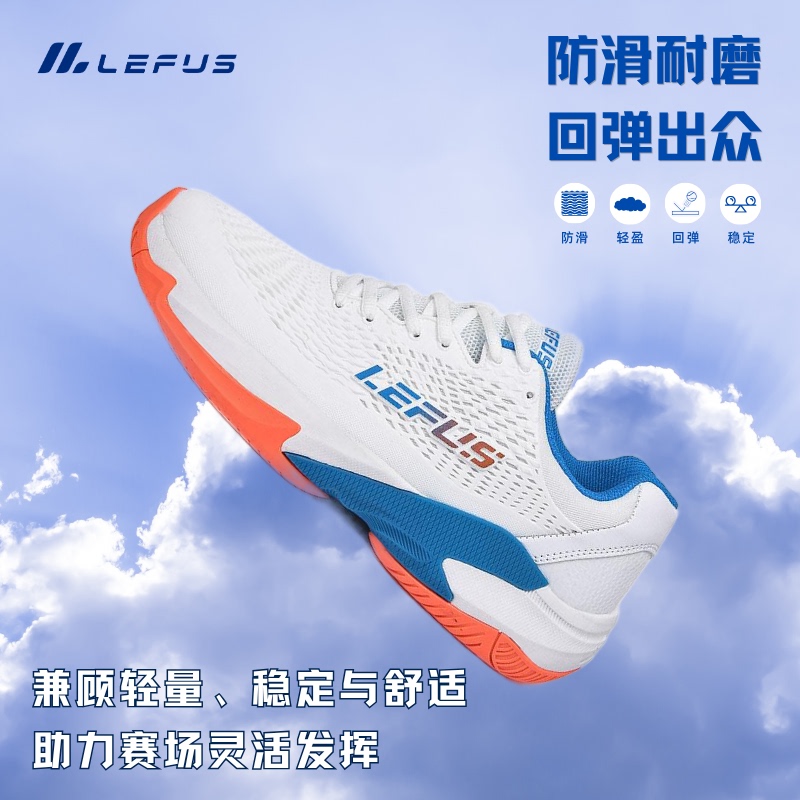 Revers Lefus Tennis Shoes Shock-Absorbing and Wear-Resistant Sports Shoes Lightweight Non-Slip 2026 New Unisex Running Shoes