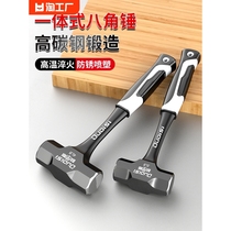 Large hammer imported from Germany and Japan one-piece octagonal hammer hand hammer construction site masonry hammer solid hammer wall smashing tool