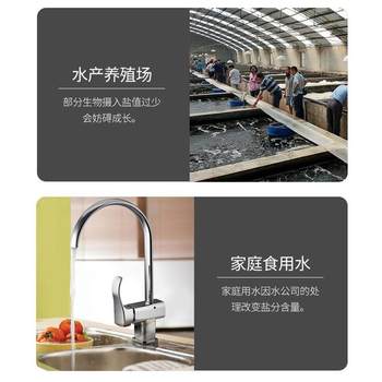 Electronic salinity meter, seawater fish tank, aquarium restaurant salinity meter, seawater aquaculture seawater hydrometer salinity meter, brine