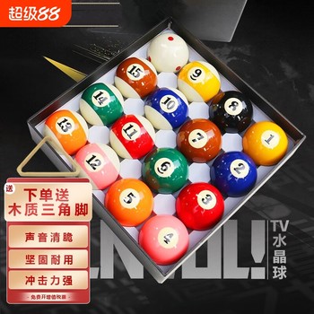 Crystal Billiard Balls, Black Ball Number 8, Snooker-Specific Balls, Billiard Cue, White Cue Ball, Tv Billiard Supplies and Accessories