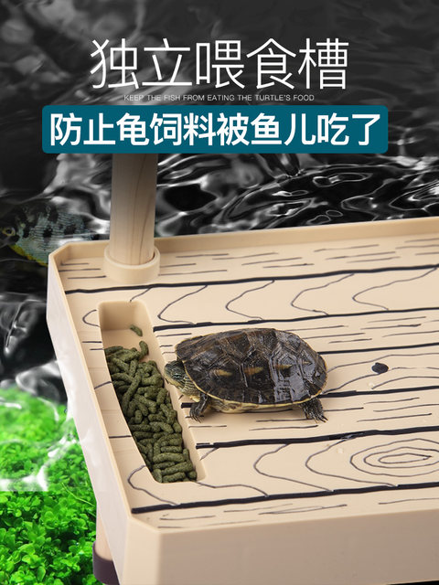 Wood Grain Basking Platform for Turtle Tank, High Water Level Lazy Fish Tank, Creative Climbing Platform, Turtle Tank Floating Platform, Ecological Floating Island Basking Platform