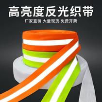 Track and field track with safety cordon beach volleyball court sideline sign with thickened reflective warning tape