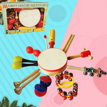 Orff teaching aids set childrens percussion instrument kindergarten toy drum soundboard rhythm stick sand sound childrens musical instrument