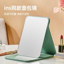 Bao Youqin makeup mirror desktop female portable small mirror FMX comb folding makeup home student dormitory