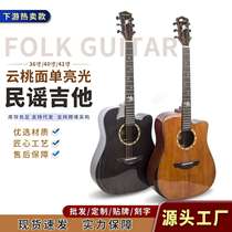 Folk guitar 41 36 inch childrens top sheet manufacturer full set of musical instrument accessories single board acoustic guitar