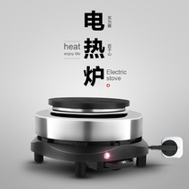 Electric stove small coffee stove pot tea special electric tea stove mini heater Moka stove household electric stove for tea