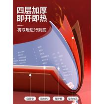 Office heating mouse DT17*30 pad heating pad computer brain desk pad desktop learning warm writing warm hand super life