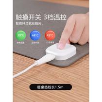 Xinke heating pad student office pad office desktop warm mouse XK-01 pad computer desk pad learning warm handwriting fever
