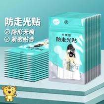 (Anti-leak patch) Breast-covering artifact collar buckle one-shoulder camisole low-neck anti-slip anti-leak invisible patch