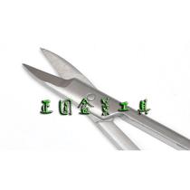 Bonsai tools casual cutting bonsai scissors small and exquisite portable Zhengyuan Longya RS-20