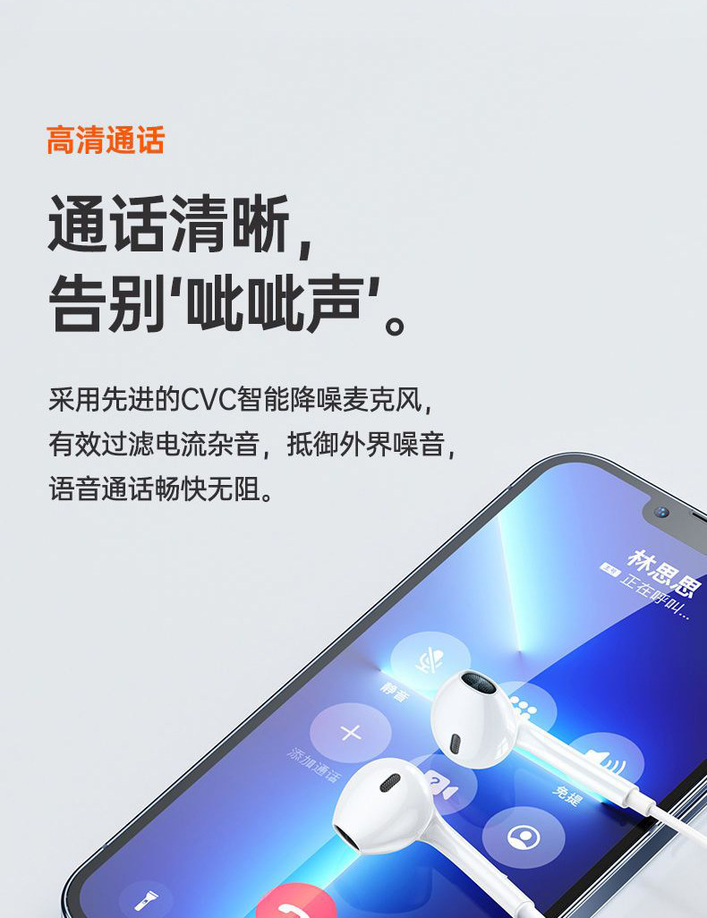 Обычная проводная гарнитура 适用苹果有线iphone14/13/12/11/x耳机k歌扁头无需蓝牙游戏音质