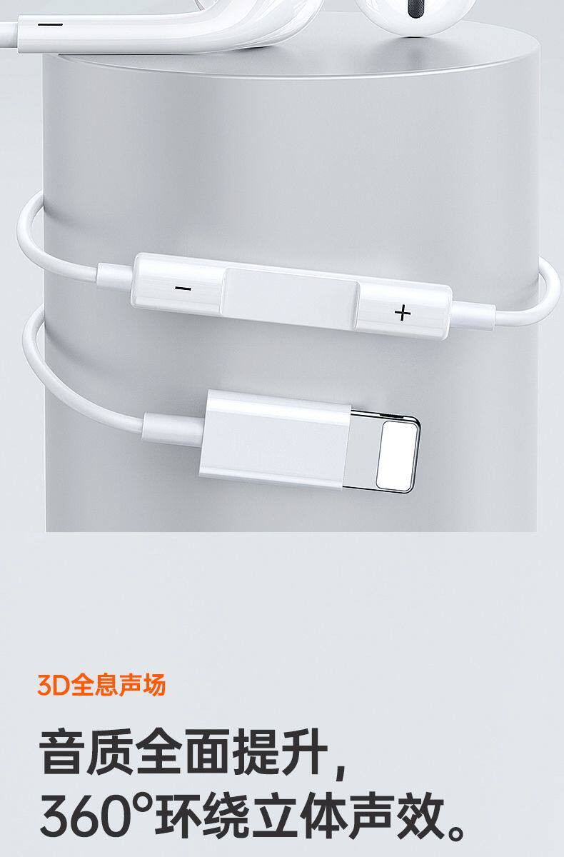 Обычная проводная гарнитура 适用苹果有线iphone14/13/12/11/x耳机k歌扁头无需蓝牙游戏音质