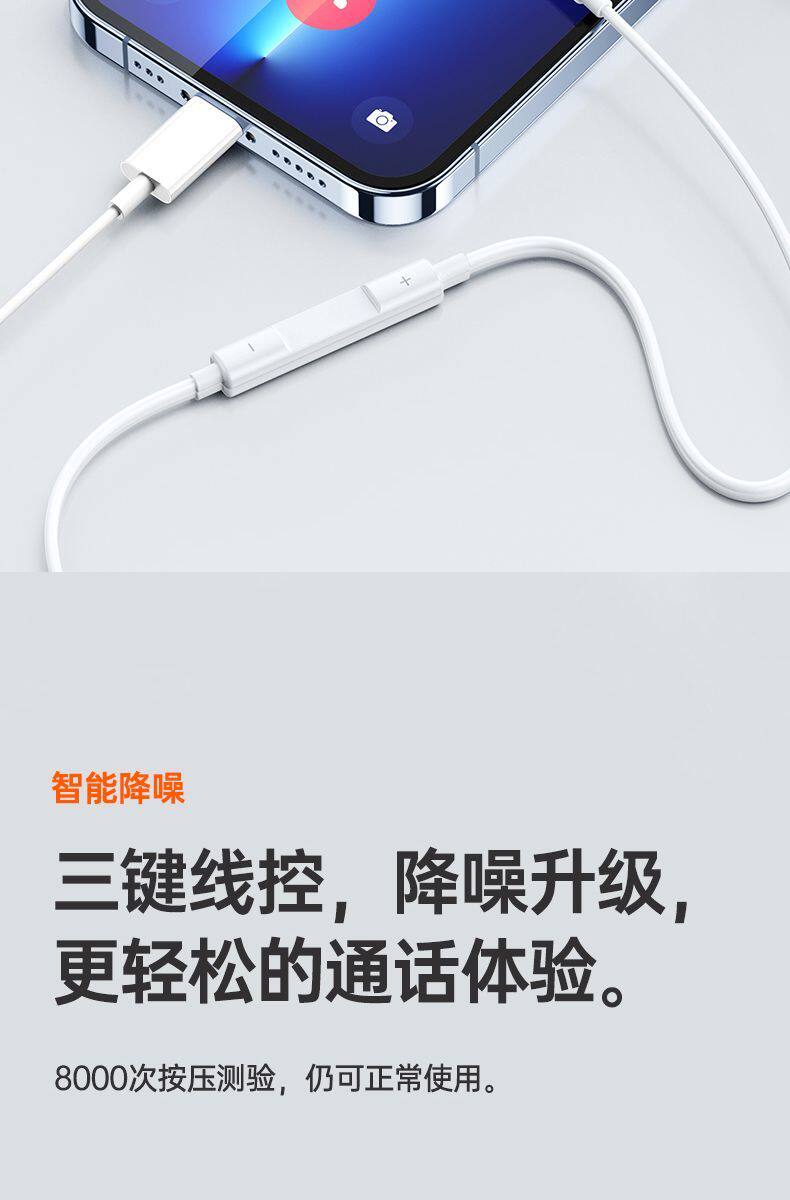 Обычная проводная гарнитура 适用苹果有线iphone14/13/12/11/x耳机k歌扁头无需蓝牙游戏音质