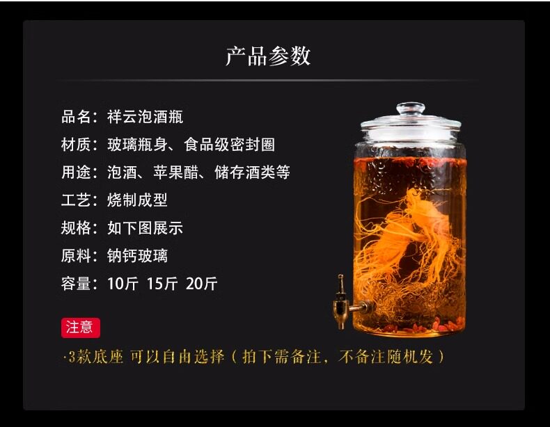 Пузырь бутылки 泡酒玻璃瓶带龙头高档密封大容量人参鹿茸养生专用药酒瓶酒坛酒罐