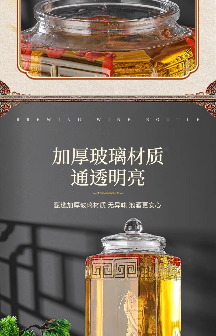 Пузырь бутылки 泡酒玻璃瓶带龙头高档密封大容量人参鹿茸养生专用药酒瓶酒坛酒罐