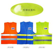 Xinxiang reflective vest construction reflective vest childrens sanitation greening reflective clothing vest design printing