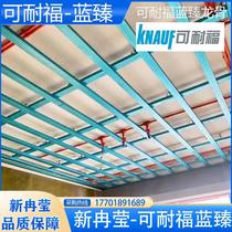 Lanzhen light steel keel home decoration villa ceiling anti-rust and anti-corrosion aluminum zinc keel 60 pay dragon card dragon