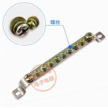 Power box copper bar bridge type ground bar 2*15 ground wire bar 10 holes high current terminal block bus column