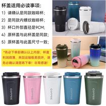 Car thermos cup display temperature lid stainless steel water cup temperature measuring thermos cup lid