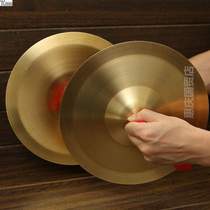 Brass half adult color small cymbal brass big cymbal cymbal yellow medium 19 copper} centimeter student musical instrument collection three lines cymbal