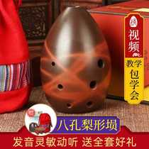 Seven-star xun eight-hole pear-shaped red pottery smoked and burned beginner xun student and adult practice playing national musical instrument