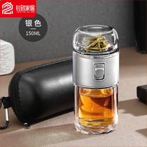 (Light luxury and high-end) Magnetic tea glass cup tea water separation double-layer glass tea cup portable silver