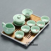 Celadon Kung Fu Tea Set Home Office Ceramic Carp Teacup Cover Bowl Teapot Tea Washing Tea Tray Complete Set