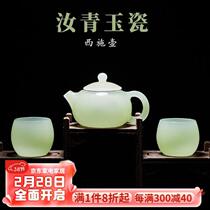 Ru Qing Jade Porcelain Tea Cup Master Cup Single Cup Glaze Womens Glass Built-up Tea Cup Kung Fu Tea Set Ru Qing Jade