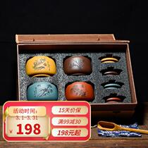 Tea can large purple sand tea can Puer awakening tea can purple sand tea can tea box tea set gift box set small