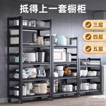 Kitchen rack floor-standing multi-layer fenced shelf microwave oven rack household cabinet storage storage rack oven rack