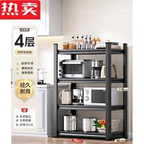 Yixiju kitchen rack floor-standing multi-layer microwave oven storage rack multi-functional pot rack storage container