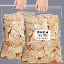 Taro thin slices salt and pepper taro chips ready-to-eat taro dried fragrant taro chips taro headlines dried vegetables potato chips potato chips snacks