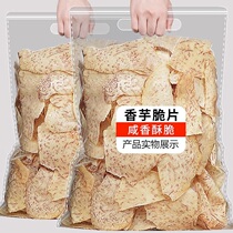 Lime taro slices salt and pepper taro headlines large packaging original cut casual snacks thin slices of taro slices