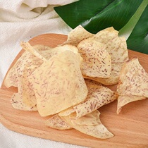 Thin crispy taro chips dehydrated salt and pepper flavored taro chips dried taro chips internet celebrity office casual snacks