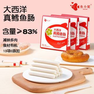 Pescado xiaoni atlántico intestino de bacalao real contenido de bacalao 83% 0 sabores añadidos snacks para bebés de un año