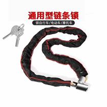 Bicycle lock anti-theft chain lock portable mountain bike lock electric battery motorcycle anti-pry iron chain lock