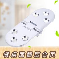 Qinggu zinc alloy dining table hinge folding door wooden table hinge hardware folding table semi-circle folding table