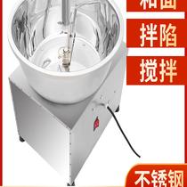 Fully automatic dough mixer basin-type stainless steel household electric dough mixer commercial multi-functional small mixer