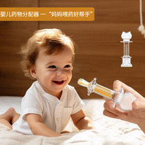 Pacifier-type baby medicine feeding mother and baby artifact baby anti-choking silicone eight-character shunt syringe type straw medicine feeder