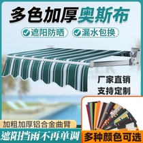 Snack bar awning hand-cranked sun protection awning door outdoor retractable awning coffee shop retractable awning wind-resistant rain awning curved arm
