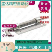 HFG82-17 HFG86-17 Detachable hinge HFG87 HFG81 single-page spring-type interior door hinge