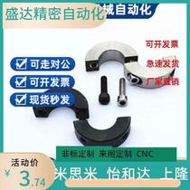 Yiheda separated fixed ring FAP01 02-D12 15 16 20 25 30 35 40 45 50 60