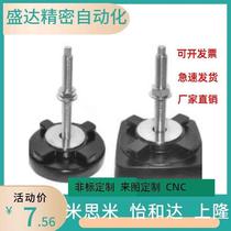 Foot cup WAM04 08-D100 D140 D190 D110 D160 D130-M16 M20 m12-L100