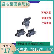 Yiheda ball valve quick connector double handle type J-XYK51 56 61-D6-D8-D10-D12-1-2-3