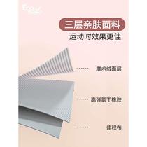 Sweating thigh sports thigh protection sweating running jump rope elastic restraint belt fitness leg belt