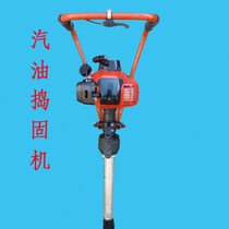 Internal combustion tamping machine accessories gasoline tamping crusher direct-acting tamping pick crusher spot discount