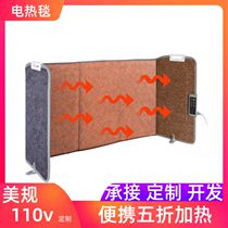 Portable under-desk panel heater foot and leg warmer electric heater plus heater 5-fold foldable foot warmer